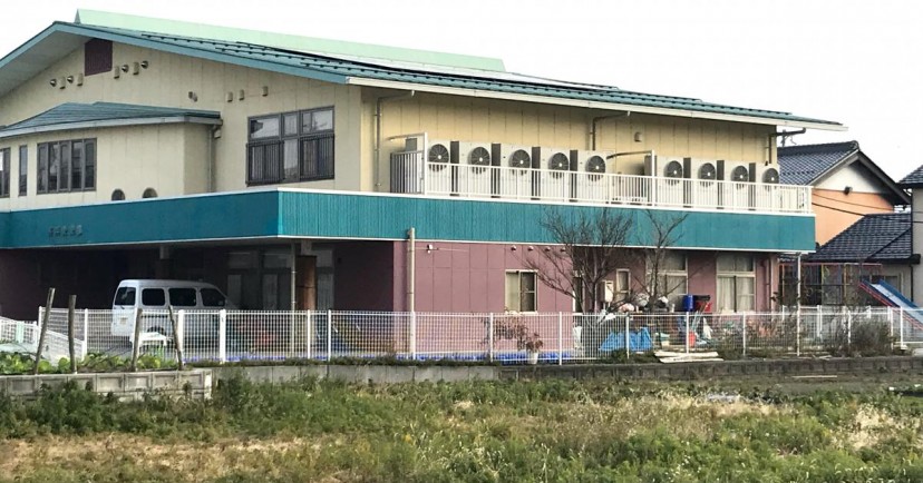 長浜愛児園