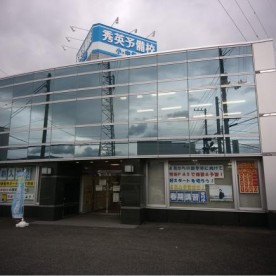 認定こども園甲府大里幼稚園