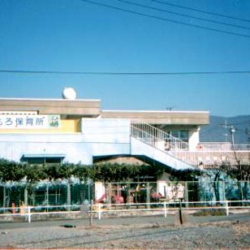 甲府市玉諸保育所