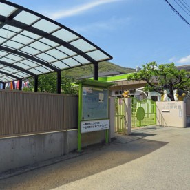 慈光保育園