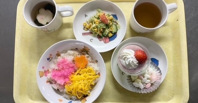 和成保育園
