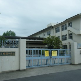 大里保育園