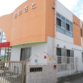 大里保育園の写真2