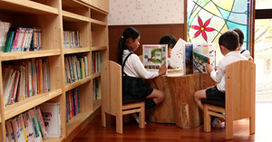 由井さゆり保育園