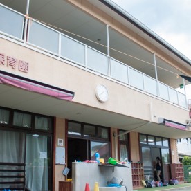 甲府あら川保育園