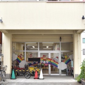 すまいる保育園