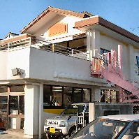 富士吉田市立第四保育園
