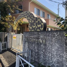 認定こども園小笠原幼稚園
