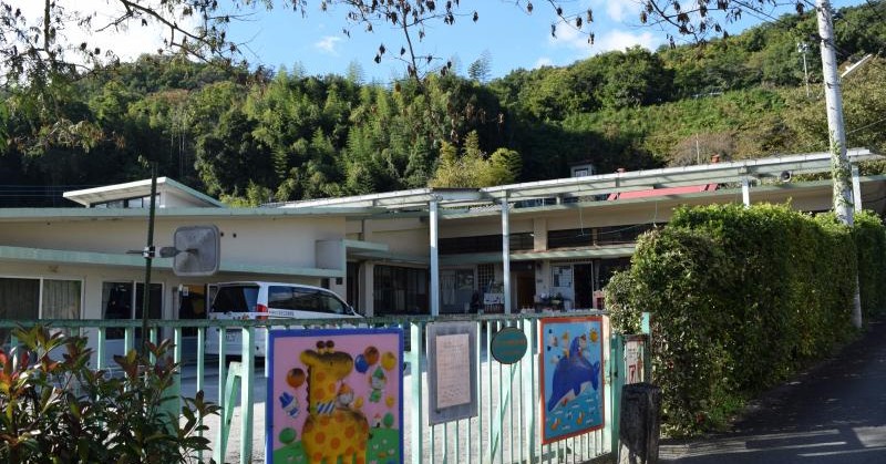 吉沢立正保育園