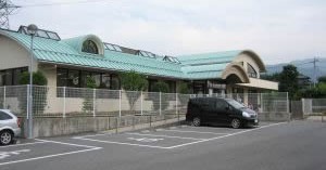 八代保育園