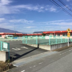 中央市立田富第一保育園