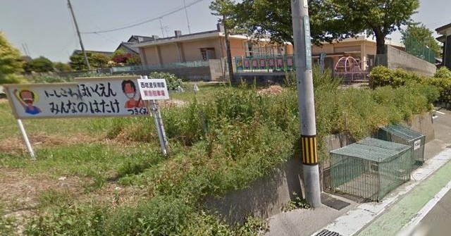 宇部市立西岐波保育園