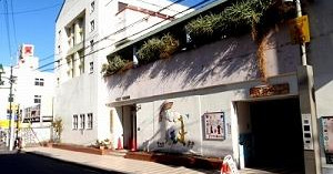 市立町田保育園