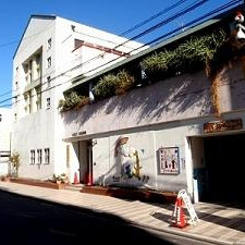 市立町田保育園