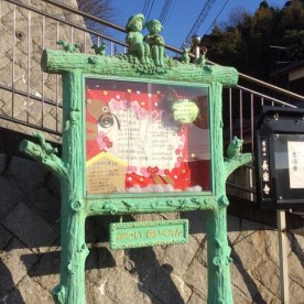 光井保育園の写真2