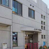 こひつじ保育園