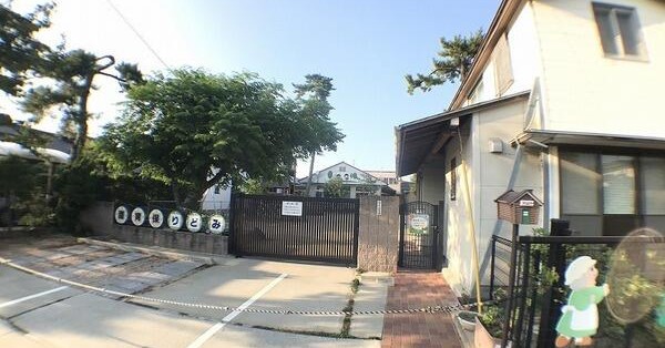 みどり保育園