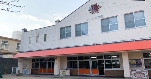 ひえだ保育園