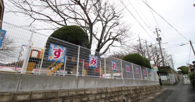 すみれ保育園