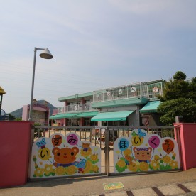 いずみ保育園