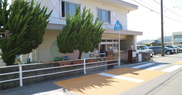 下関市立吉見保育園