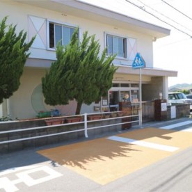 下関市立吉見保育園の写真2