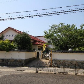 福王幼稚園