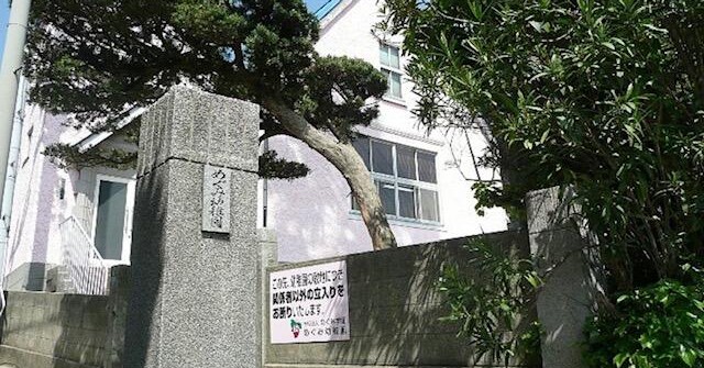 めぐみ幼稚園