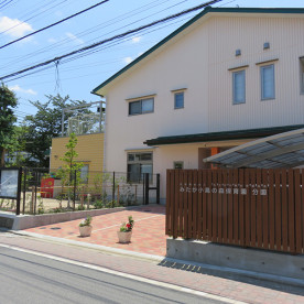 高山保育園