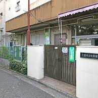 中原保育園