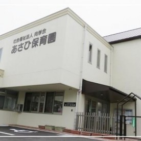 第二波木保育園の写真3