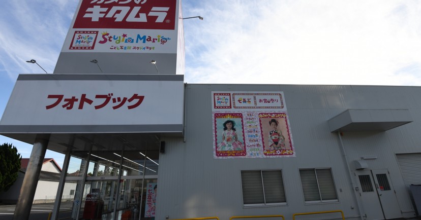 プティット宇部保育園