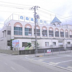 旭幼稚園