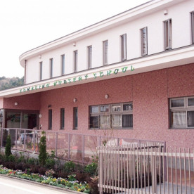 駒木野保育園