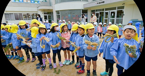 多々良幼稚園