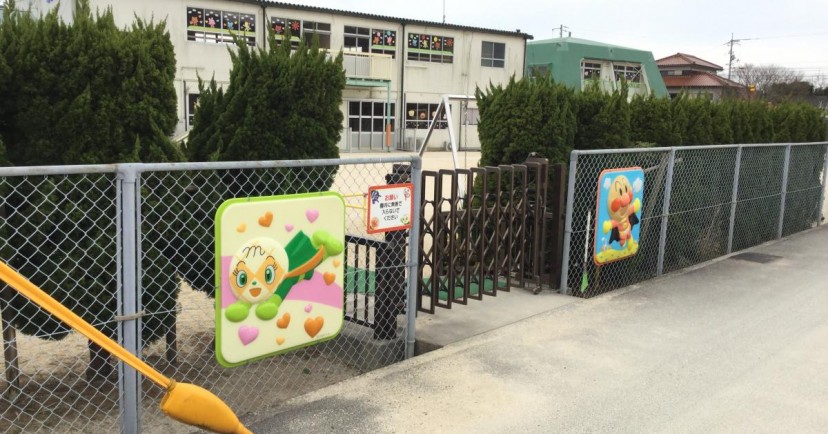 瑞祥幼稚園