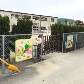 瑞祥幼稚園