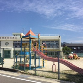 双葉保育園