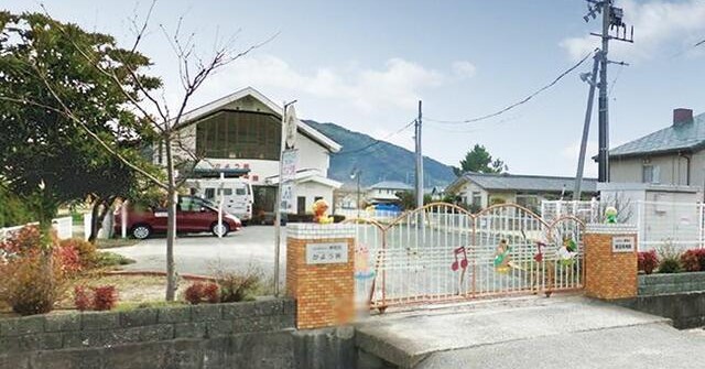新田保育園