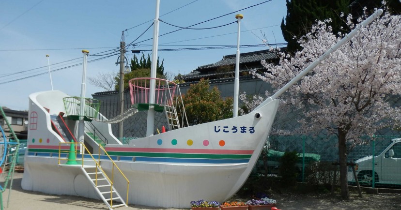 下松慈光幼稚園