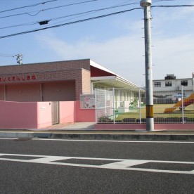 あい保育園潮音