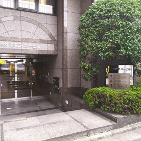 あい・あい保育園　麻布十番園の写真4
