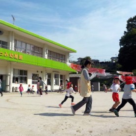 岩国むつみ幼稚園の写真1
