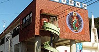 岩国聖母幼稚園