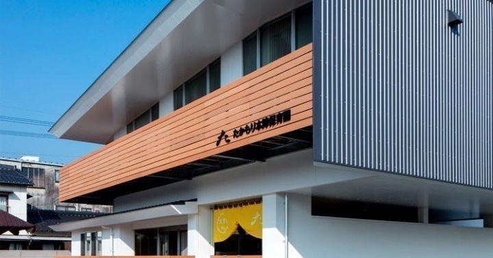 岩国市立わかば保育園