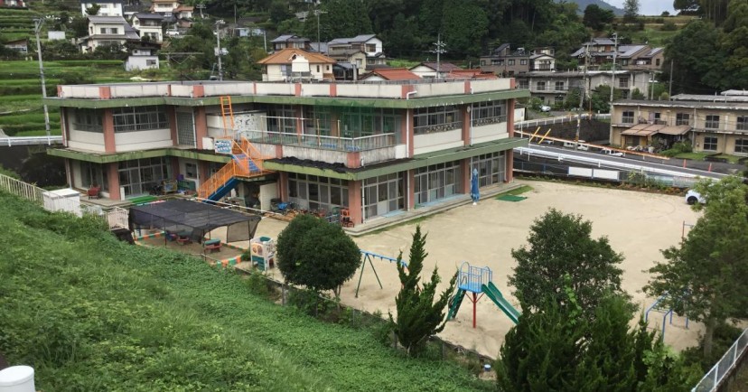岩国市立くろいそ保育園