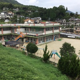 岩国市立くろいそ保育園