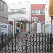 りんごっこ保育園（分園）の写真2