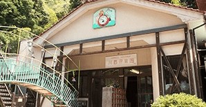 認定こども園川西保育園