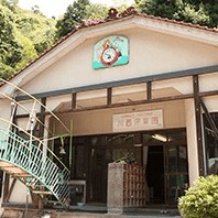 認定こども園川西保育園